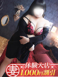 みなみ 丸妻 厚木店（本厚木/デリヘル）