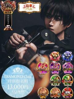 ★黒崎しぐれ★ CLUB39（クラブサンキュー）（吉原/ソープ）