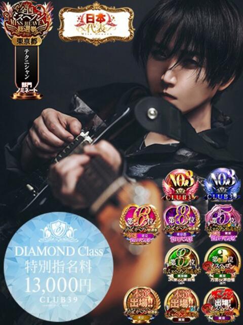 ★黒崎しぐれ★ CLUB39（クラブサンキュー）（ソープランド）