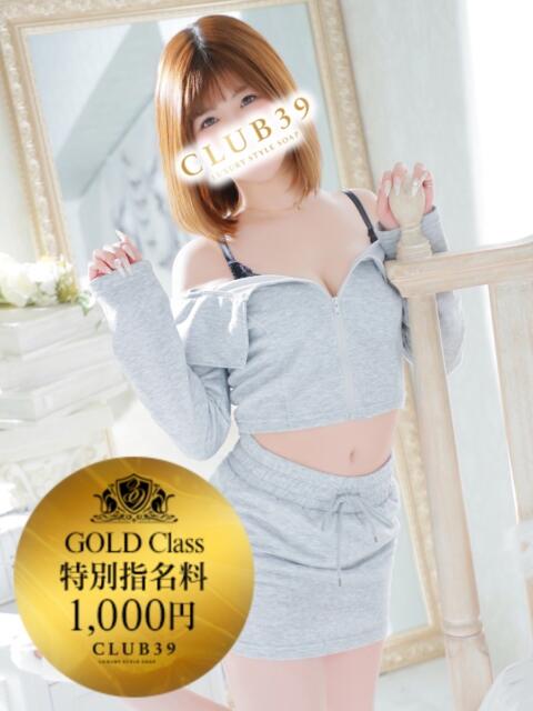 ★咲良ゆうり★ CLUB39（クラブサンキュー）（ソープランド）