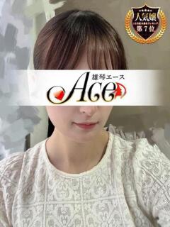 マリー Ace(エース)（雄琴/ソープ）