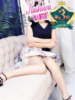 いま 柏人妻花壇（柏/デリヘル）