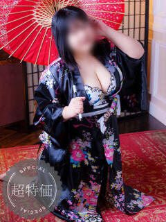 はづき【超特価】