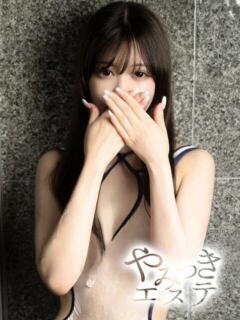 水樹　ゆうな やみつきエステ2nd 横浜店（曙町/ヘルス）