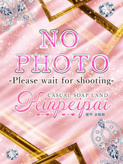 ねね 金瓶梅(きんぺいぱい)(雄琴)（雄琴/ソープ）