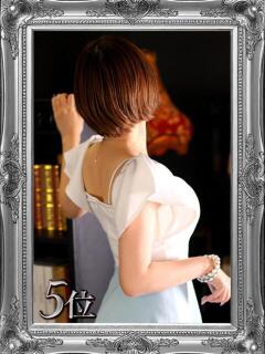 まいこ 大奥 梅田店（梅田/ホテヘル）