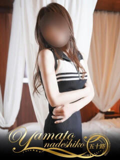 ゆきの 大和ナデシコ～五十路～（関屋/デリヘル）