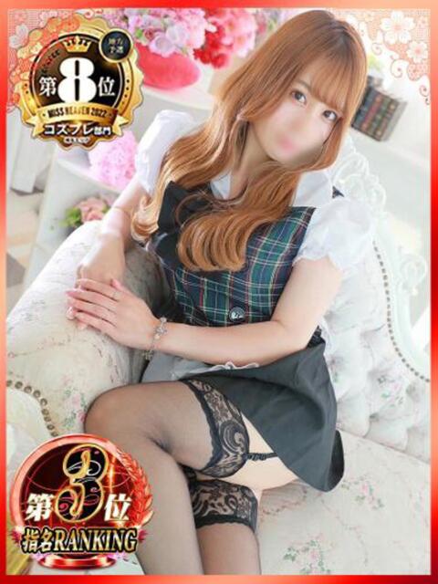 りお NEO不夜城（ソープランド）