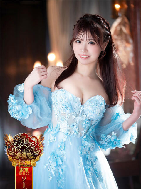 りおん ムーランルージュ（高級ソープランド）