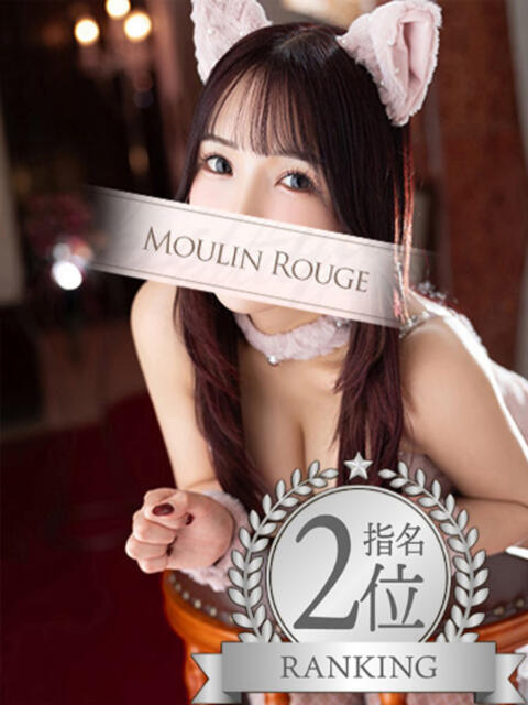 なぎさ ムーランルージュ（高級ソープランド）