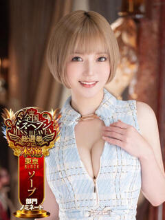 エマ ムーランルージュ（吉原/ソープ）