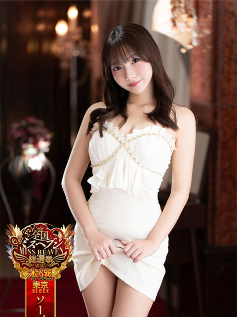 ひめの ムーランルージュ（高級ソープランド）