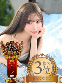 みく ムーランルージュ（吉原/ソープ）