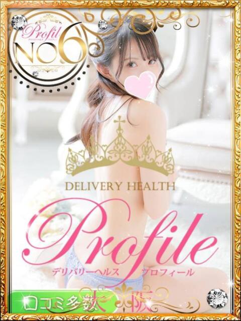 きほ プロフィール 大阪店（デリヘル）