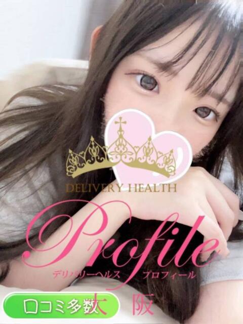 みるく プロフィール 大阪店（デリヘル）