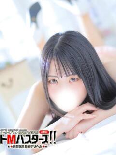 かんな ドMバスターズ 京都店（伏見・京都南/デリヘル）