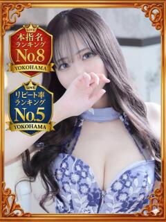 さな LOVE横浜店(Iグループ)（曙町/デリヘル）