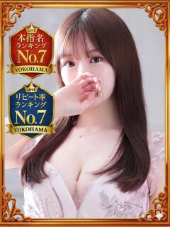 ねね LOVE横浜店(Iグループ)（曙町/デリヘル）