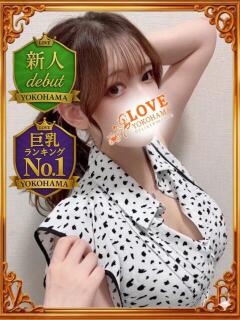 あゆ LOVE横浜店(Iグループ)（曙町/デリヘル）