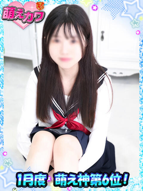 はる 萌えカワ（ソープランド）