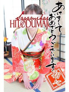 朝比(あさひ) 相模原人妻城（相模原/デリヘル）