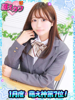 なぎさ 萌えカワ（西川口/ソープ）