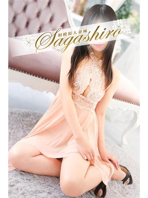 葵(あおい) 相模原人妻城（人妻路上待ち合わせデリヘル）