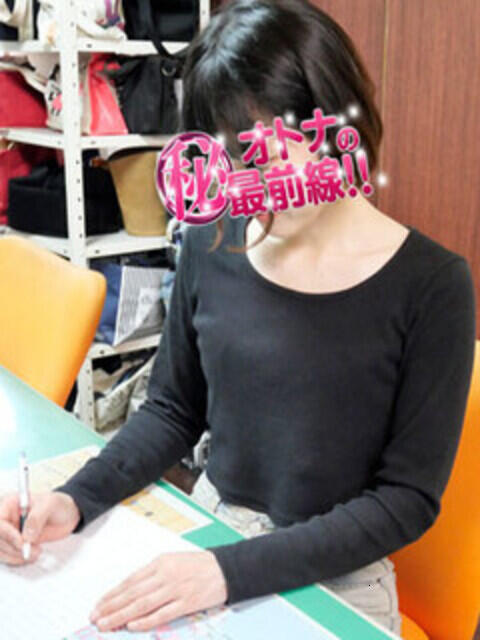 シノブ オトナのマル秘最前線!!（デリヘル）