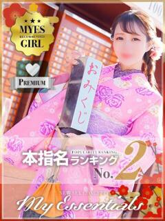 みく My Essentials（池袋/デリヘル）