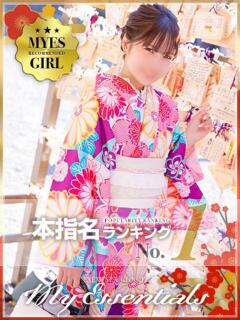 ゆあ My Essentials（池袋/デリヘル）