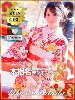 ゆの My Essentials（池袋/デリヘル）