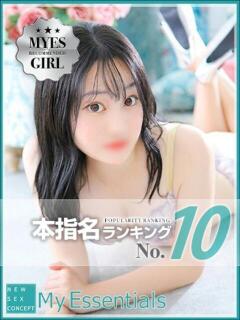 あすな My Essentials（池袋/デリヘル）