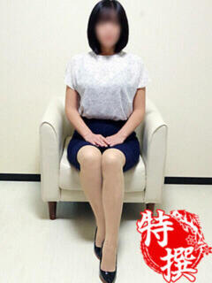 森田 誘惑マル秘ミセス（巣鴨/デリヘル）