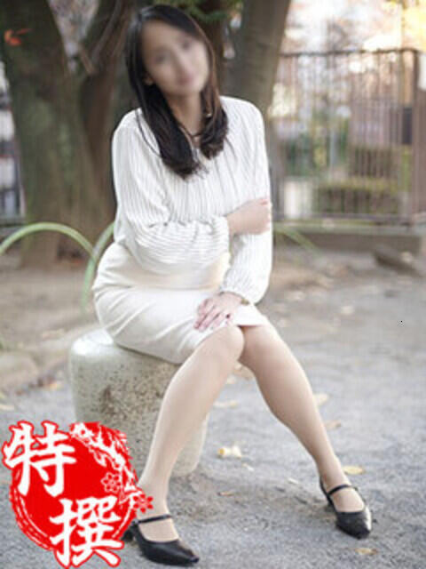 大谷 誘惑マル秘ミセス（人妻デリヘル）