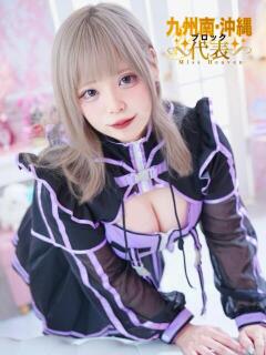 のあ マリンマリン(中央街)（中央街/ソープ）