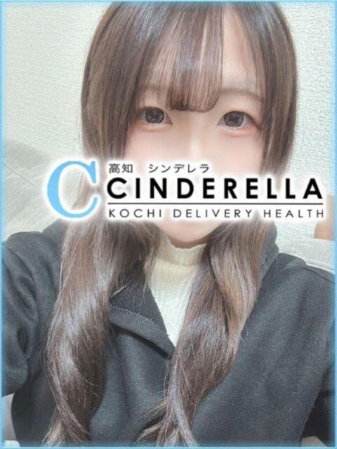 まゆり シンデレラ【平均年齢20才、風俗未経験の娘が8割以上】（デリヘル）