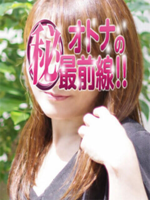 カオリ オトナのマル秘最前線!!（デリヘル）