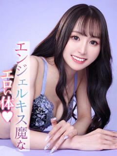 桃園ゆい ウルトラロイヤル（五反田/デリヘル）