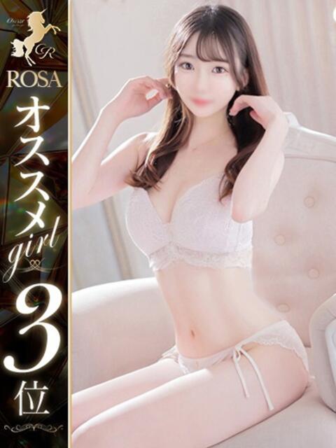 桃瀬みみ【未経験大学生ちゃん】 Club Rosa（ホテヘル＆デリヘル）
