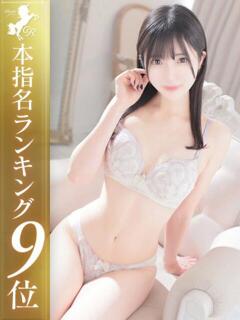 上条ほなみ【圧倒的スベ肌】 Club Rosa（五反田/デリヘル）