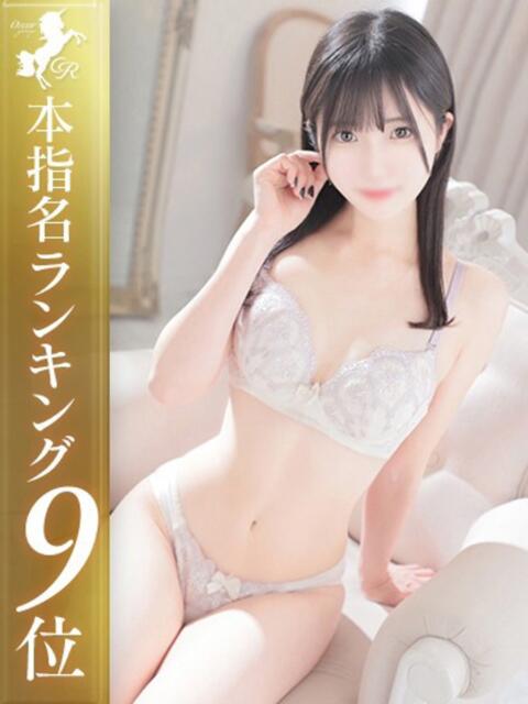 上条ほなみ【圧倒的スベ肌】 Club Rosa（ホテヘル＆デリヘル）