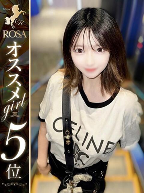 胡桃ひめか【最年少でGカップ】 Club Rosa（ホテヘル＆デリヘル）