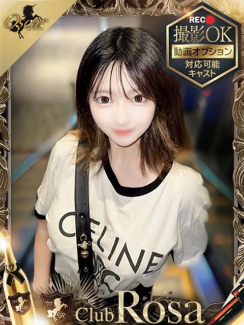 胡桃ひめか【最年少でGカップ】 Club Rosa（ホテヘル＆デリヘル）