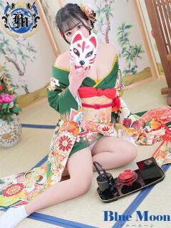 あい★UL対応 Blue Moon（薬研堀/ソープ）