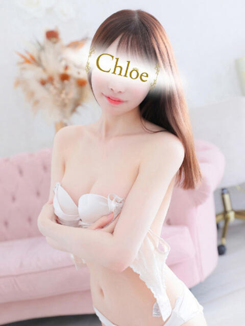 かるあ★超S級！プレミア美少女 S級素人清楚系デリヘル chloe（デリヘル）