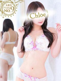じゅり★S級美少女奇跡の逸材★ S級素人清楚系デリヘル chloe（新橋/デリヘル）