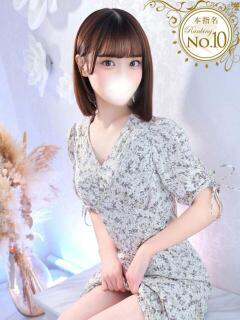 はに★アイドル系逸材美少女★ S級素人清楚系デリヘル chloe（新橋/デリヘル）