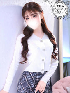 はるな★S級美女！美の最高峰★ Bell～S級美女お姉様・人妻デリヘル～（五反田/デリヘル）