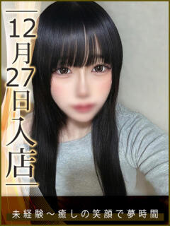 広瀬なごみ ウルトラハピネス（錦糸町/デリヘル）