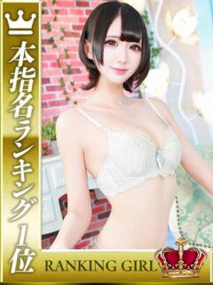 月城のえる HYPER TOKYO（池袋/デリヘル）